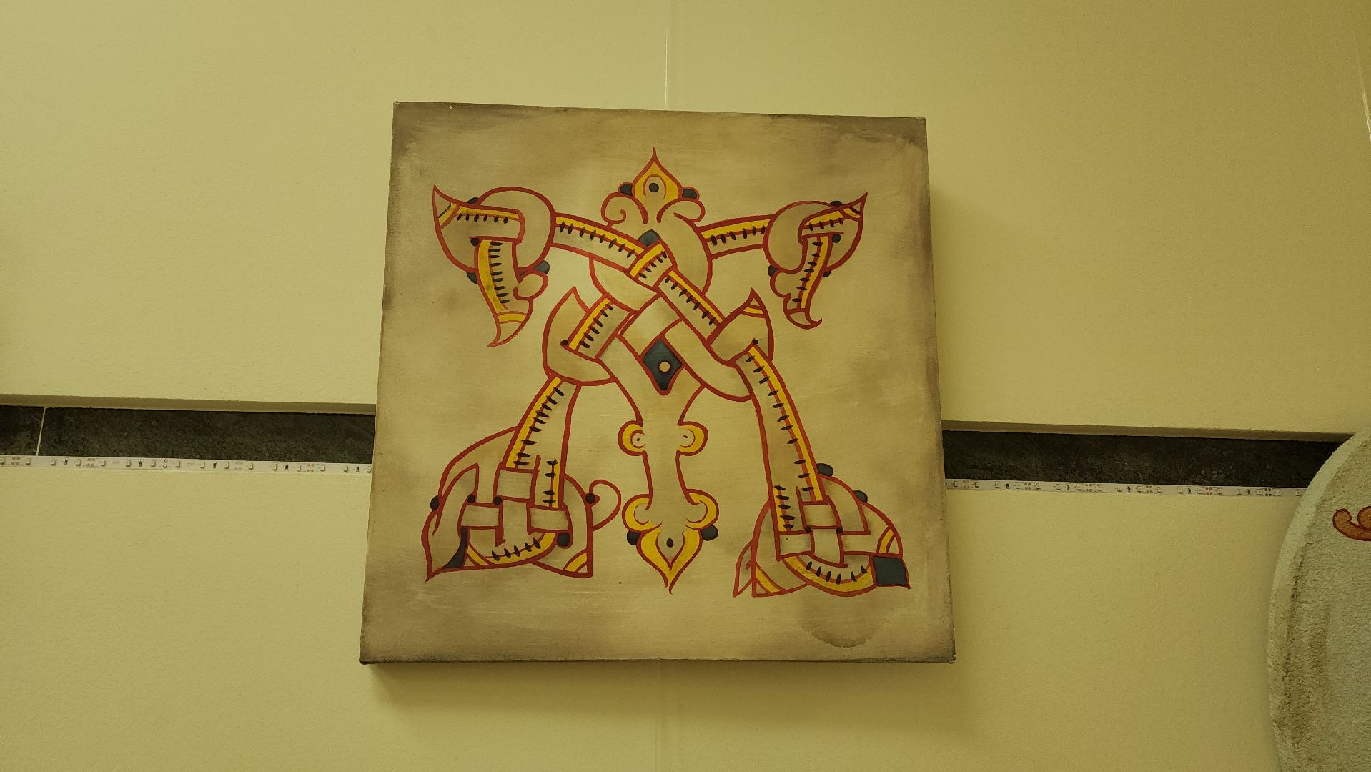 пушкино, библиотека, экспозиция, алфавит, азбука, художественная выставка, художник,