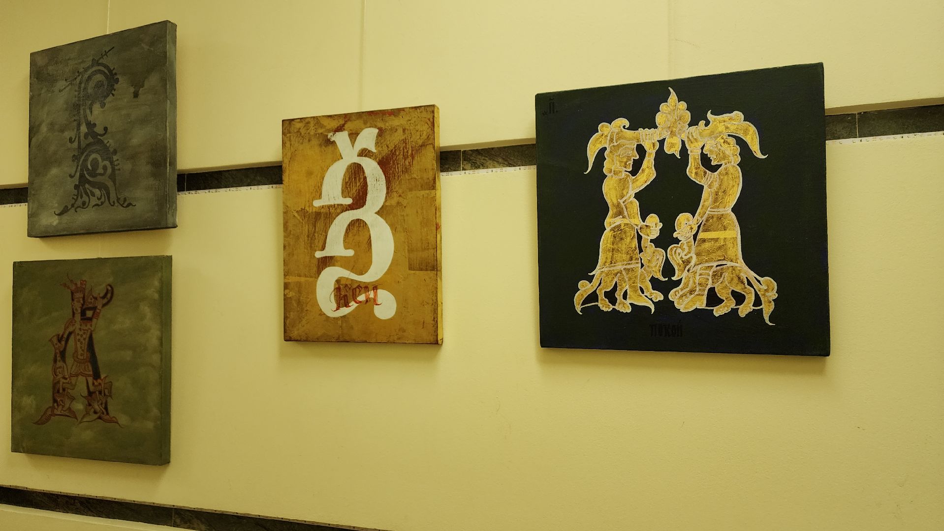 пушкино, библиотека, экспозиция, алфавит, азбука, художественная выставка, художник,