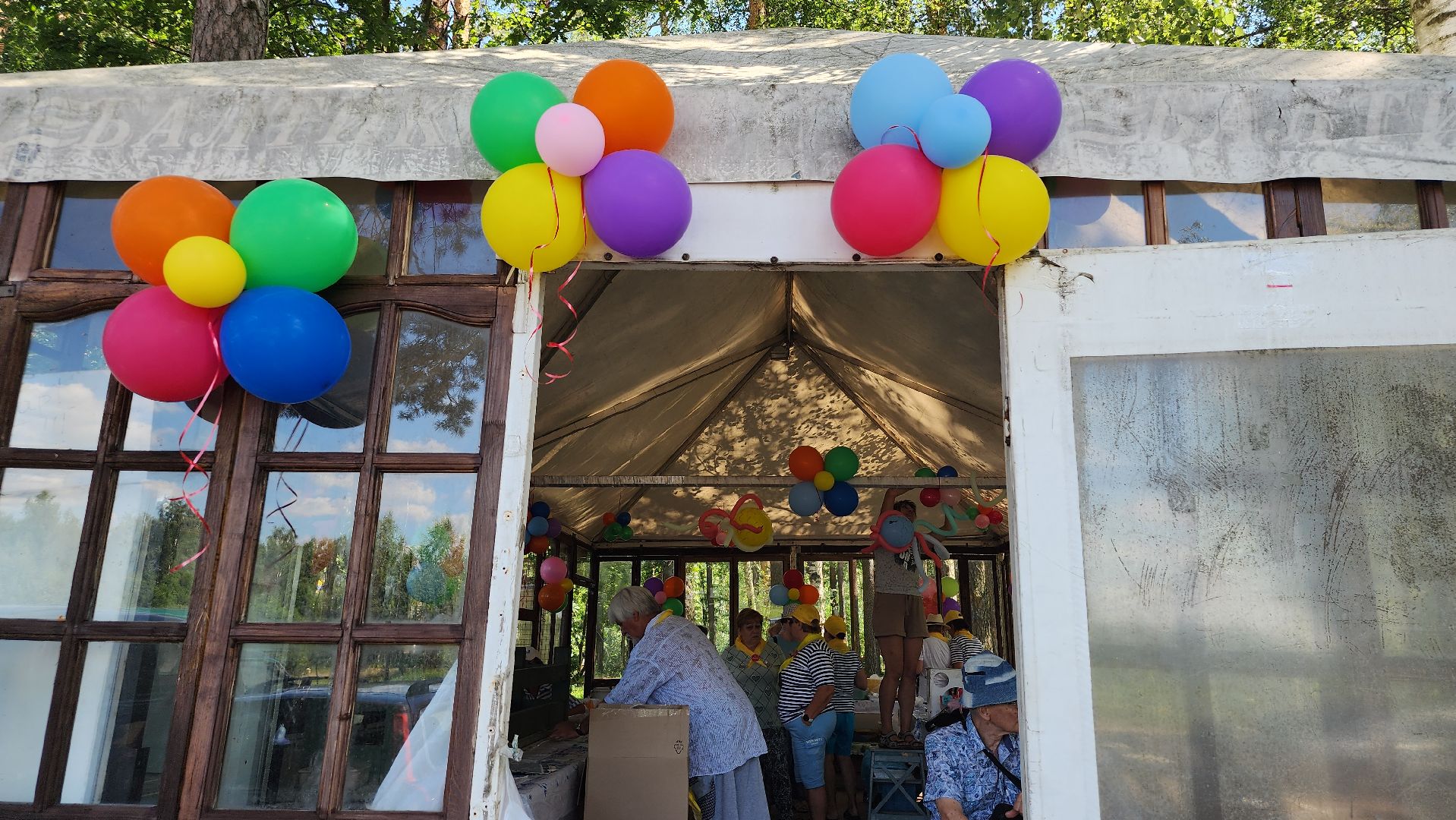 Активное долголетие, день рыбака, Луковое озеро, Ногинск, Богородский городской округ,
