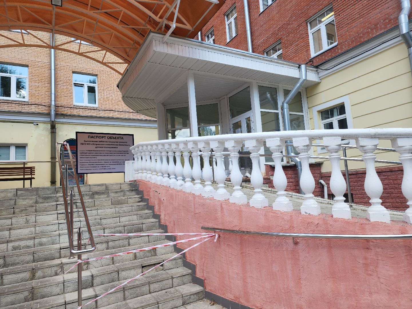 ремонт, ремонт поликлиники, детская поликлиника,