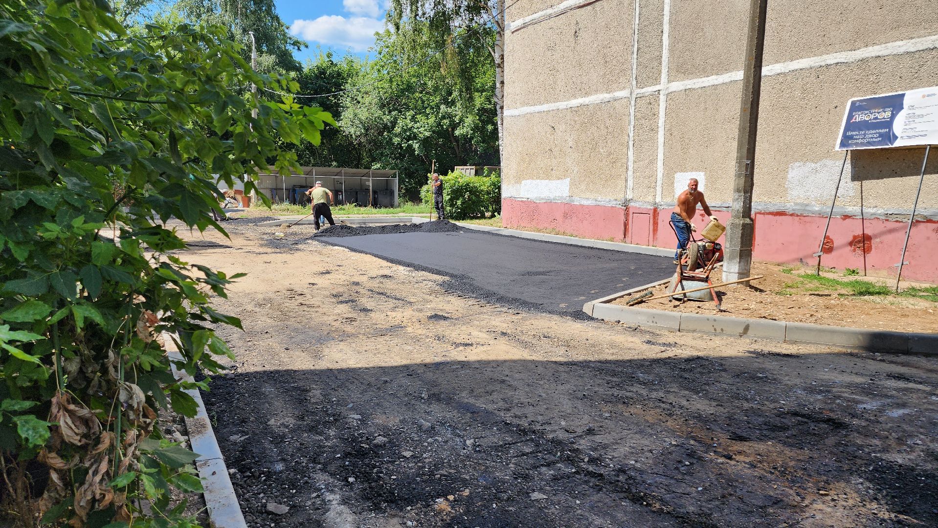кашира, улица победы, улица металлургов, комплексное благоустройство, дворовые территории, МКД, асфальт, бордюры, парковка,