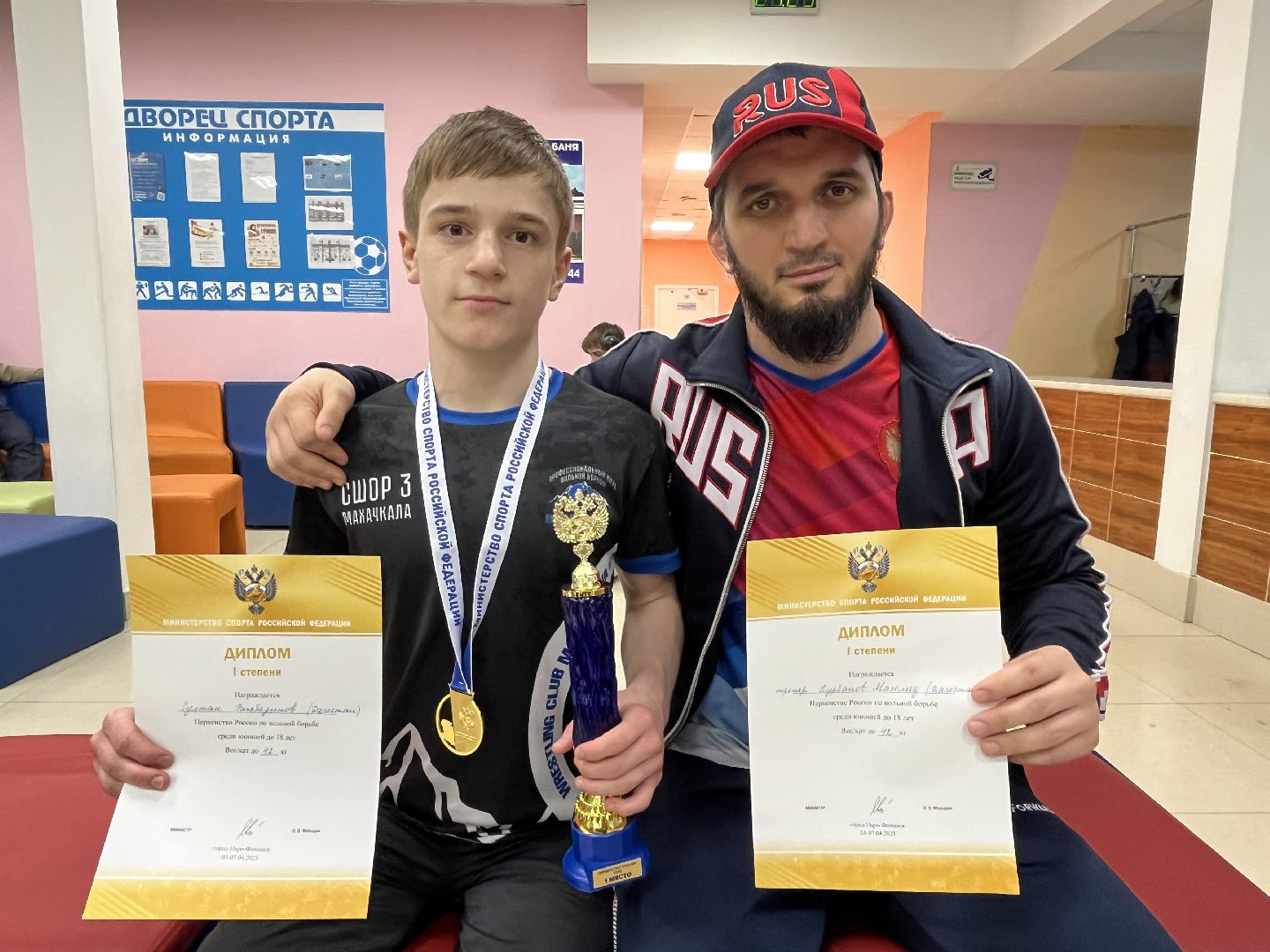 Наро-Фоминск, вольная борьба, Наро-Фоминский городской округ,Первенство России по вольной борьбе