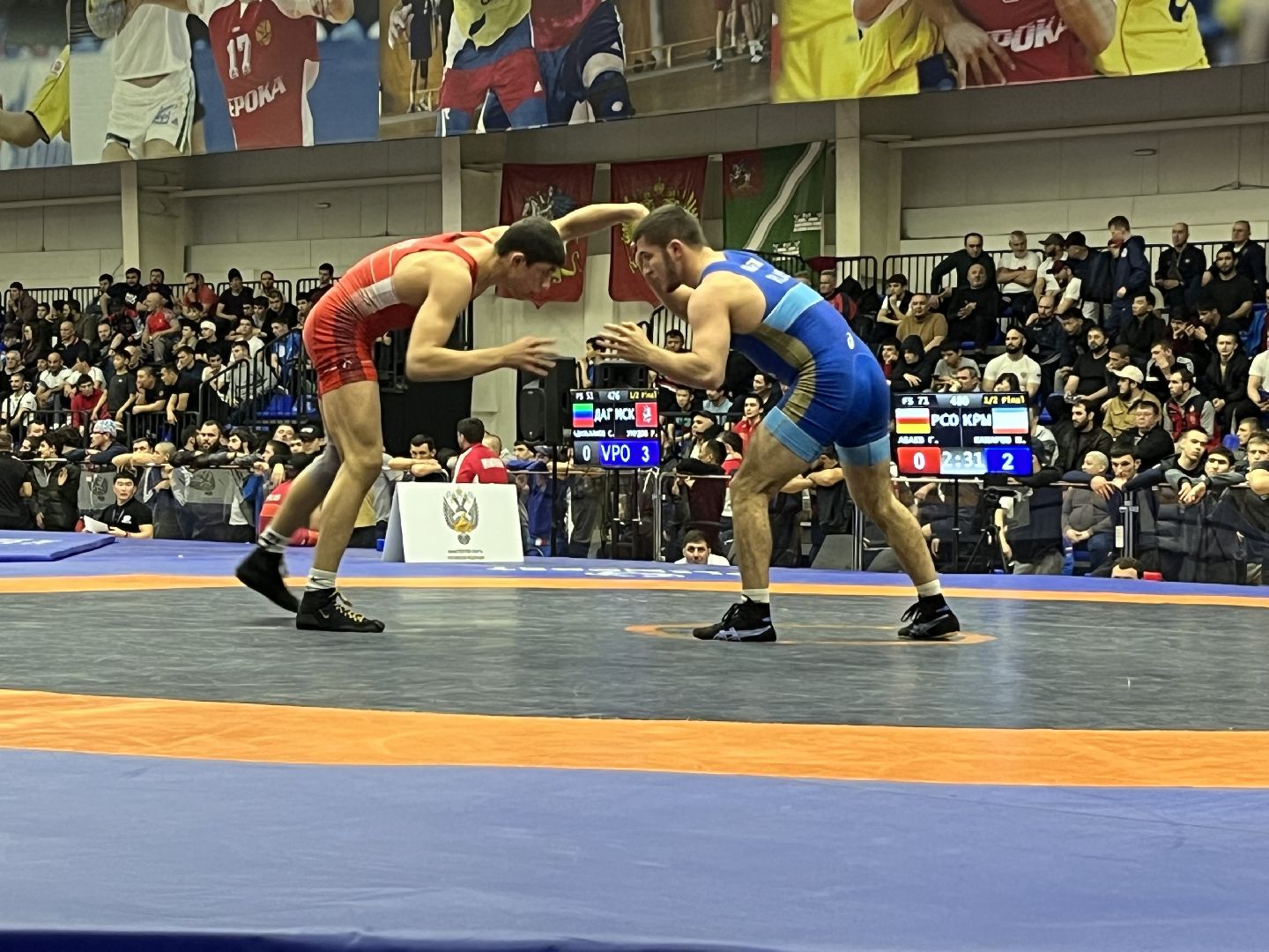 Наро-Фоминск, вольная борьба, Наро-Фоминский городской округ,Первенство России по вольной борьбе