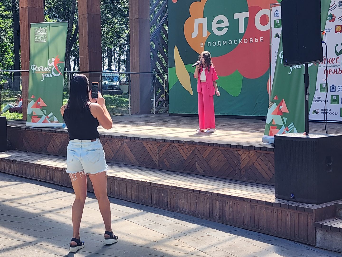 серпухов, парк имени олега степанова, Фитнес-день для людей с инвалидностью, михаил терентьев, паралимпийцы,