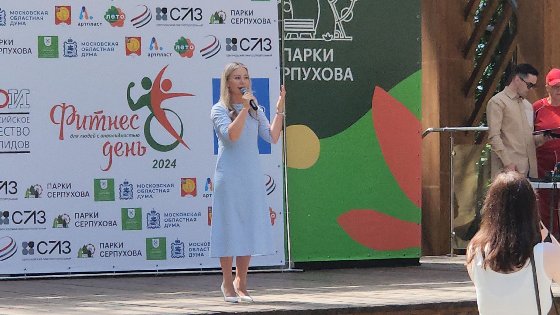 серпухов, парк имени олега степанова, Фитнес-день для людей с инвалидностью, михаил терентьев, паралимпийцы,