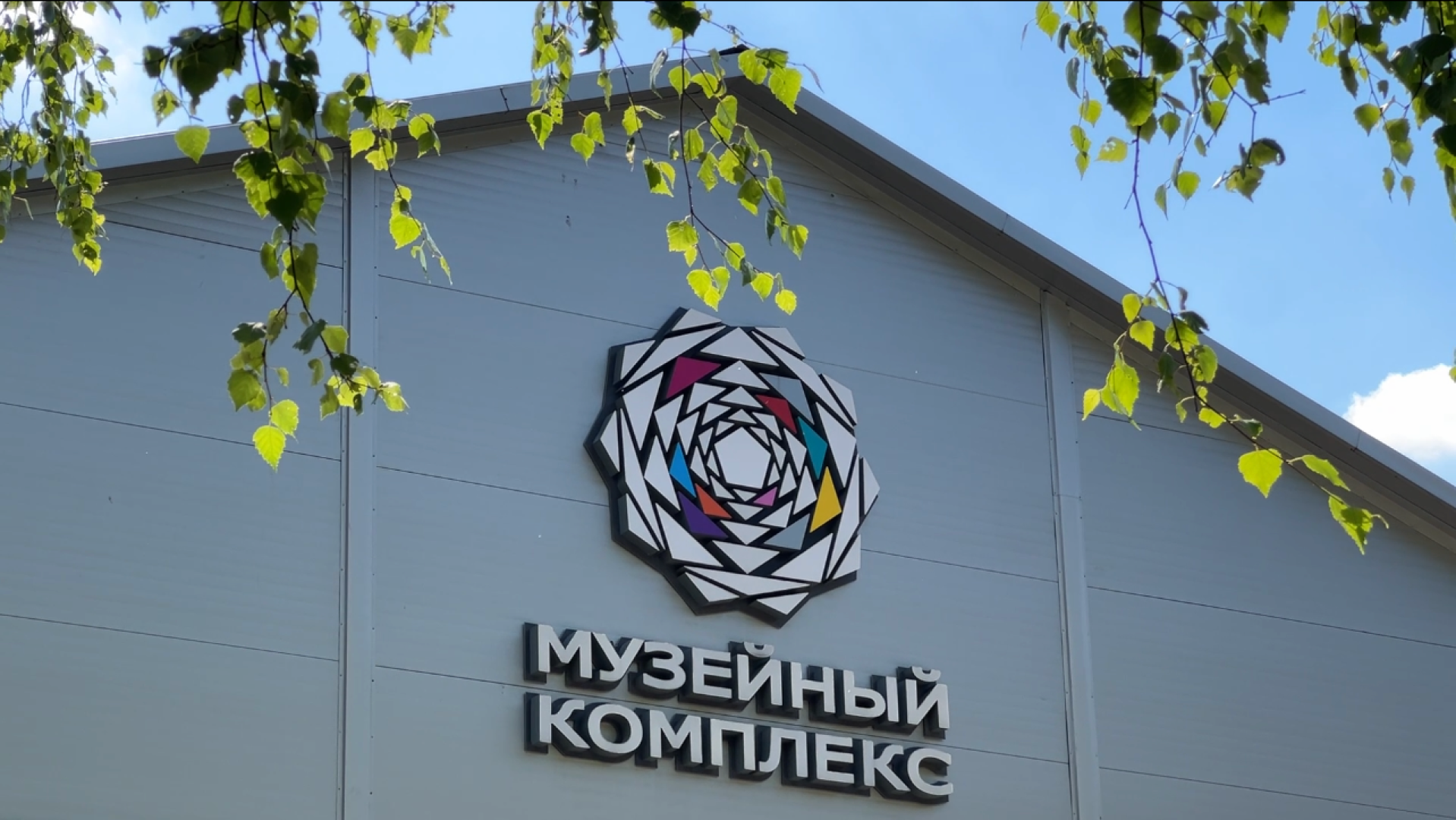 химки, выставка, экскурсия, культура,