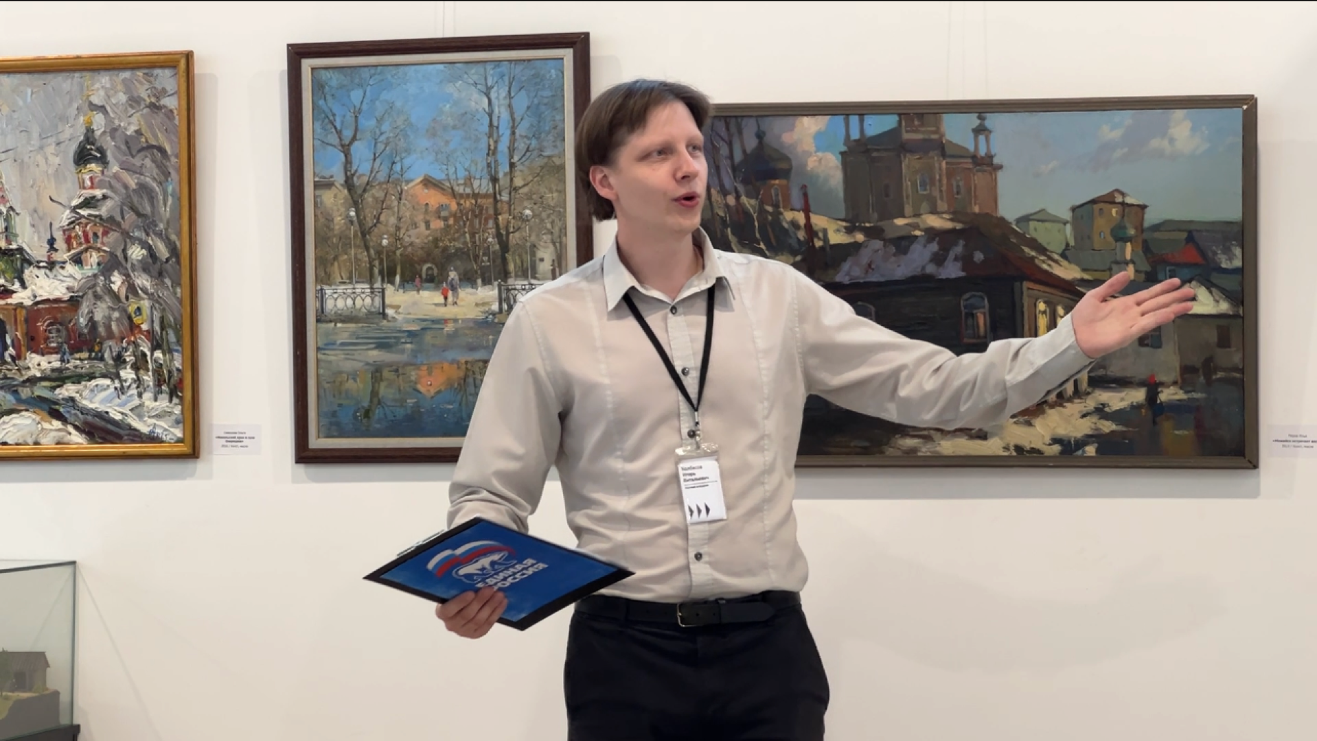 химки, выставка, экскурсия, культура,