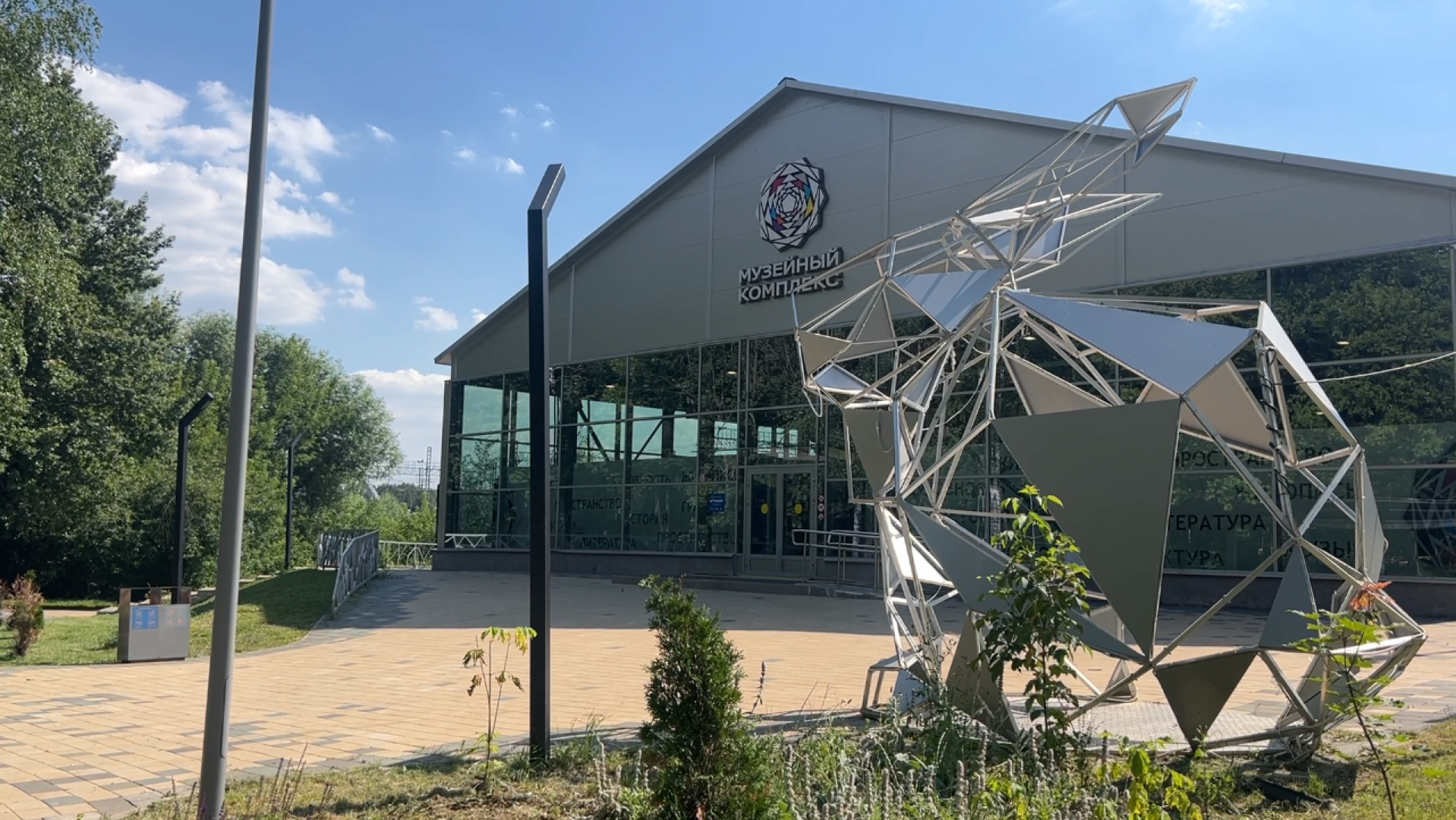 химки, выставка, экскурсия, культура,