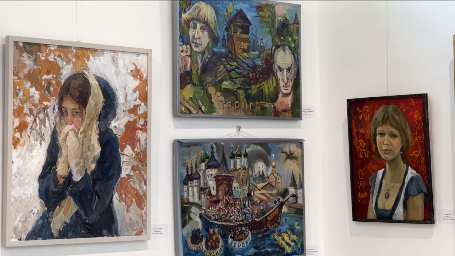 химки, выставка, экскурсия, культура,