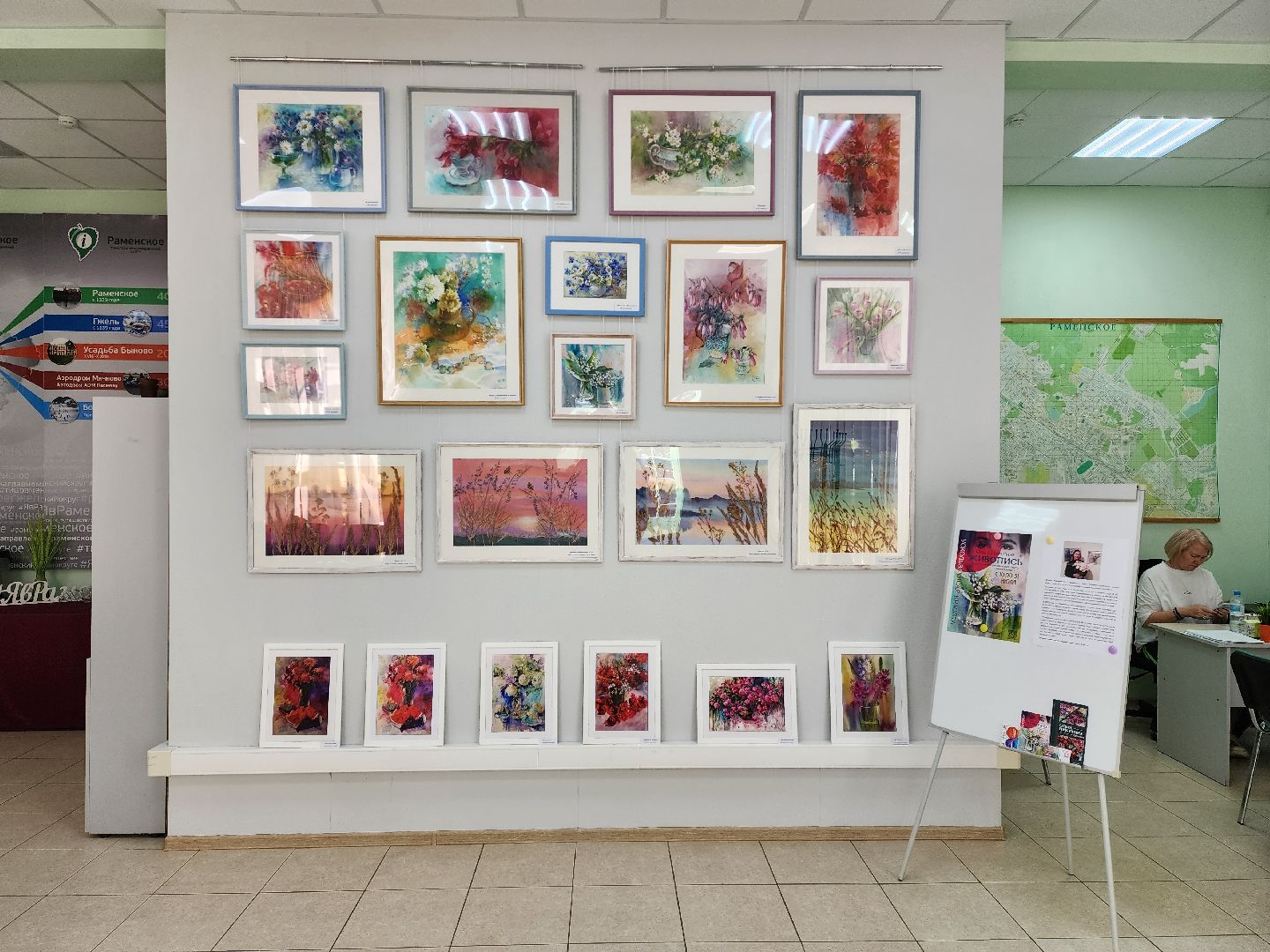 раменское, культура, туристско-информационный центр, выставка картин, ускользающая красота,