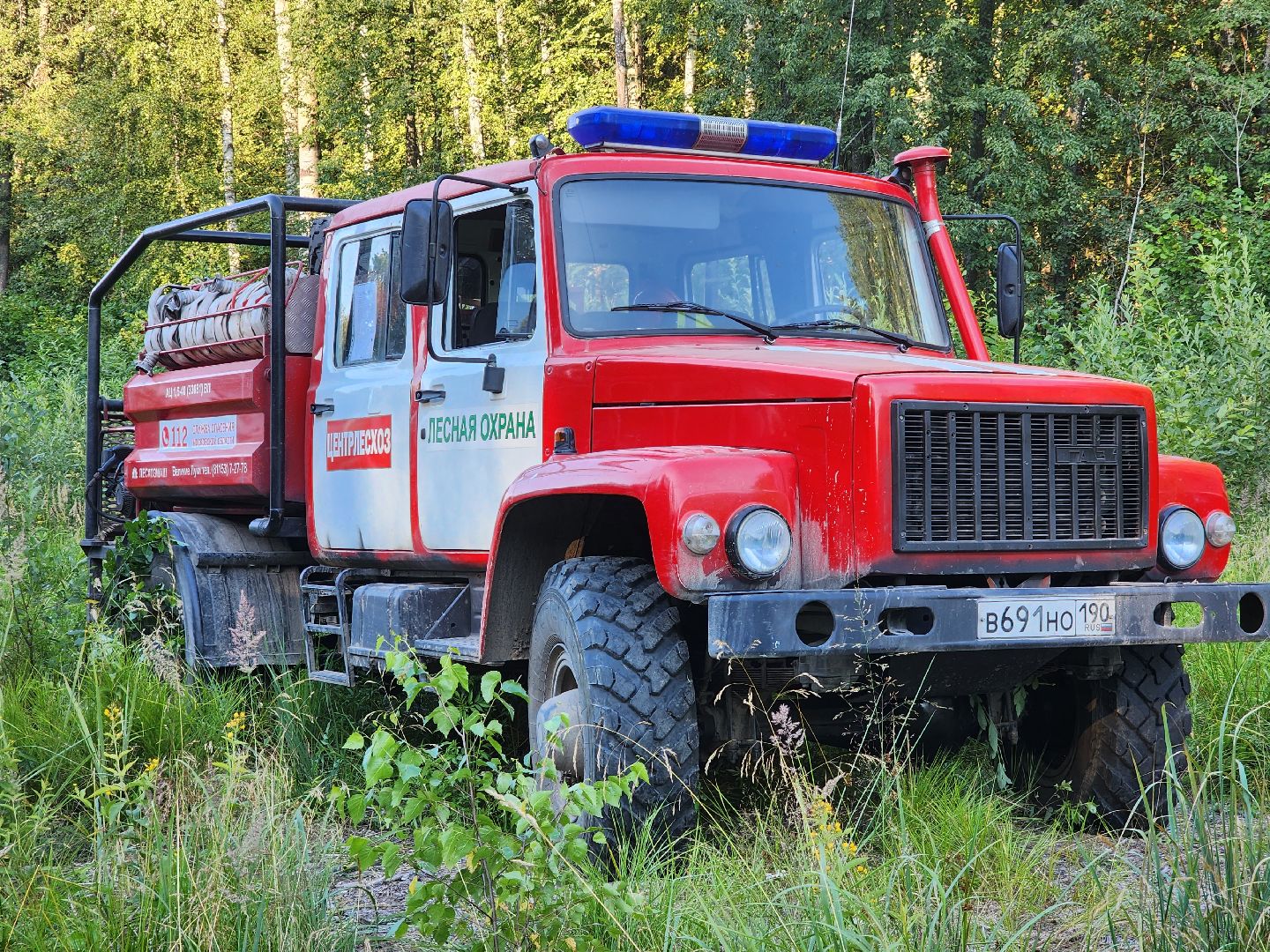 Коломна, чп, крушение самолета,