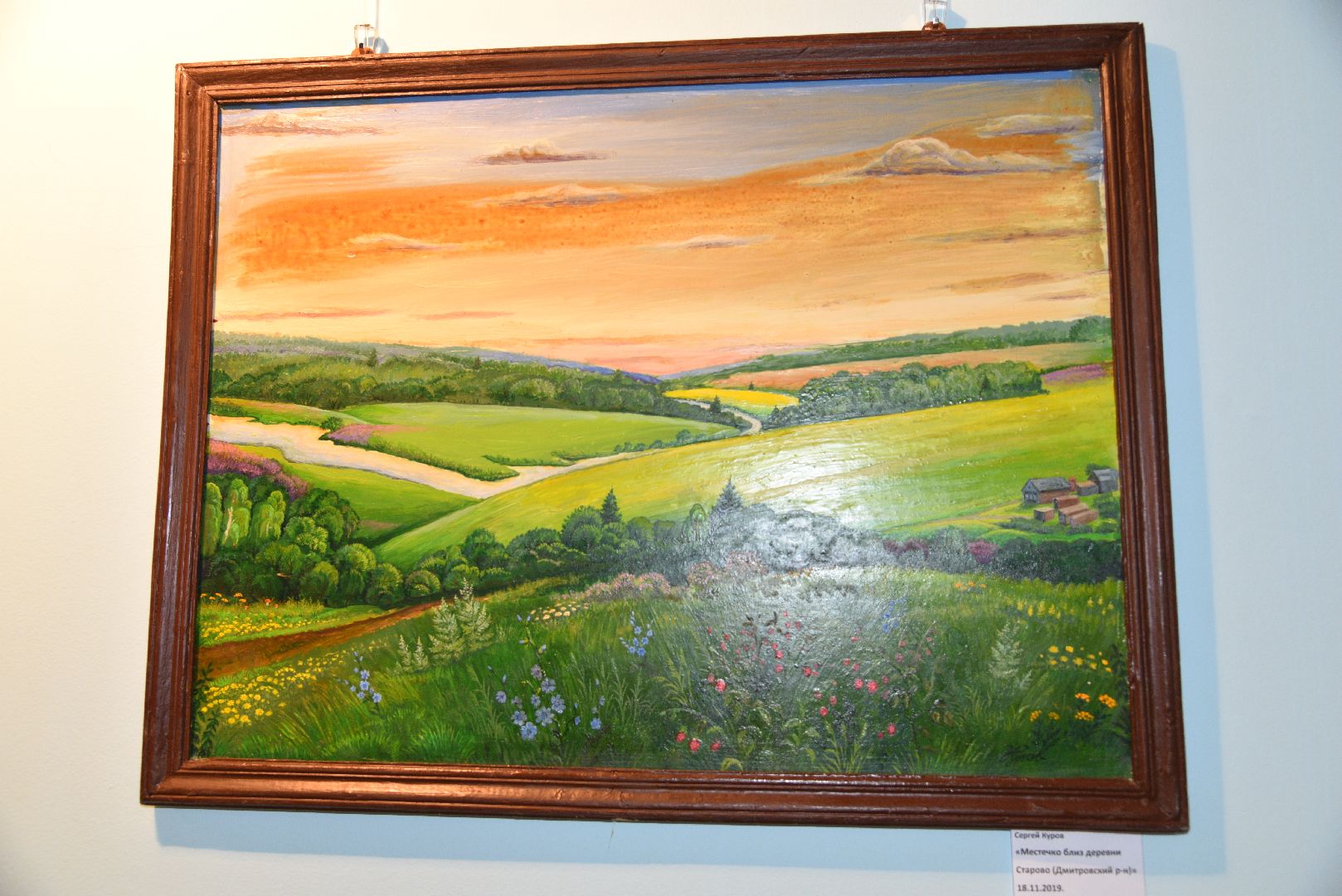 лотошино, лотошинский музей, выставка картин, культура, музеи,