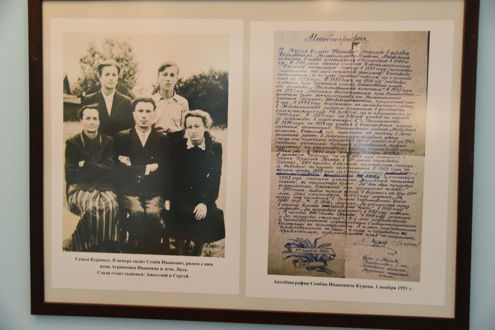 лотошино, лотошинский музей, выставка картин, культура, музеи,