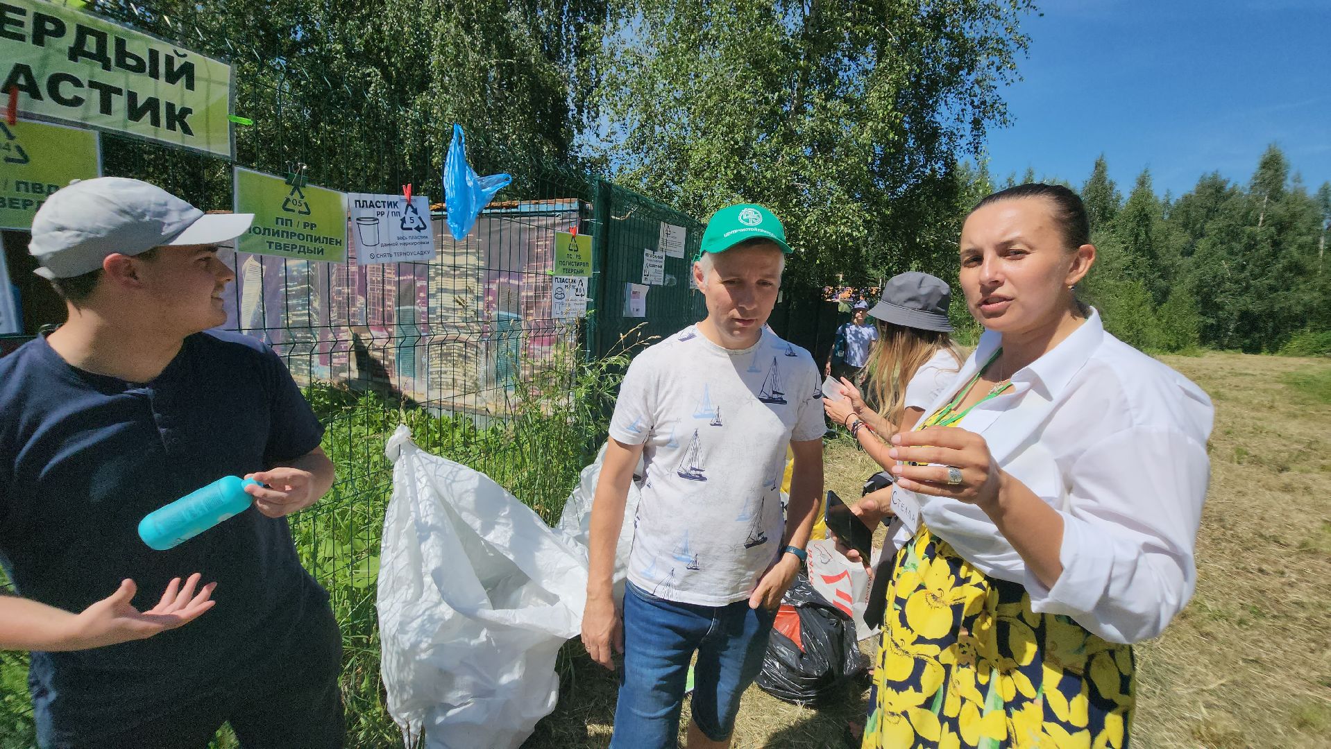долгопрудный, раздельный сбор отходов, пераработка, гранулы, Новые Водники, экологическая акция,