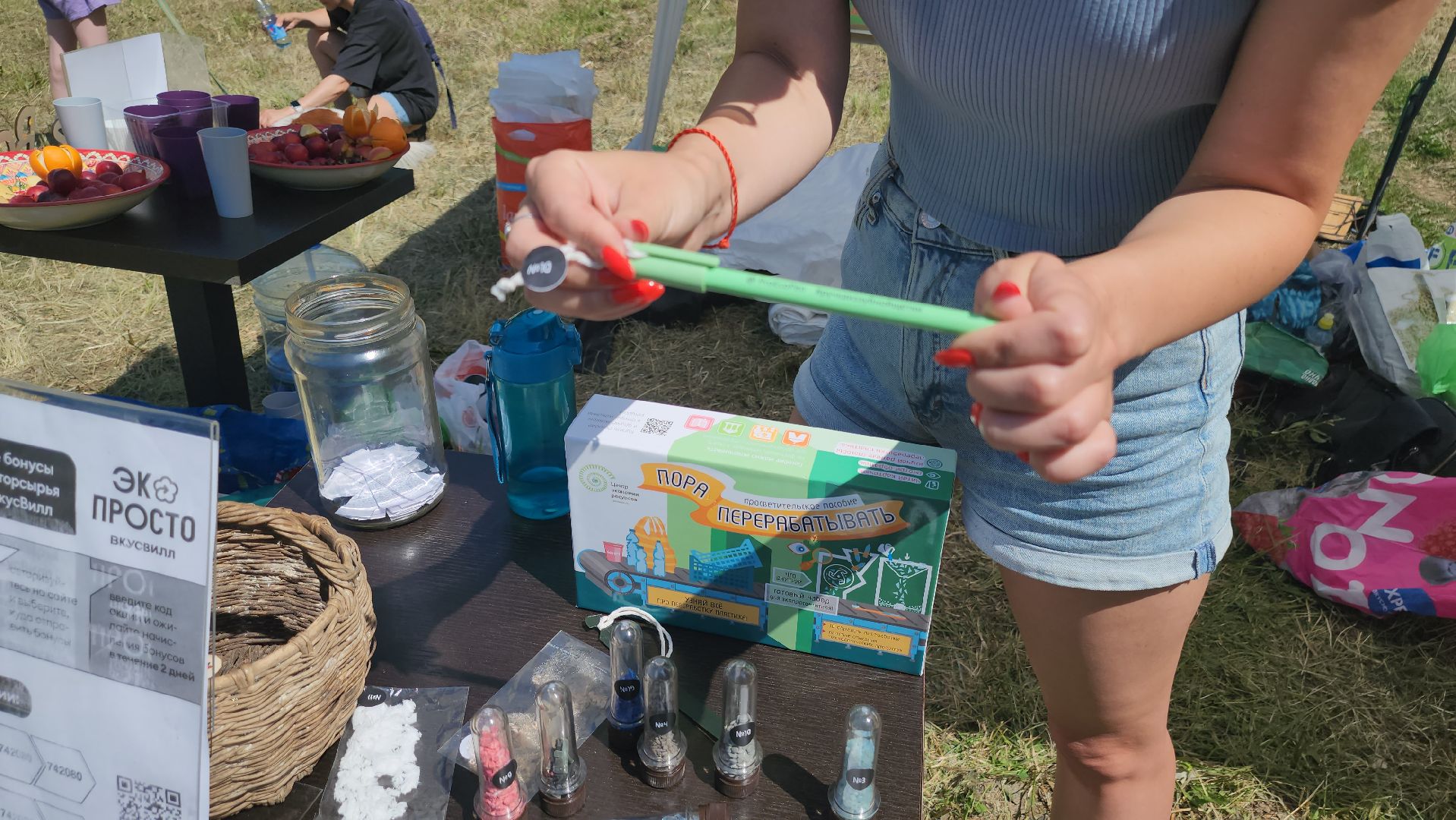 долгопрудный, раздельный сбор отходов, пераработка, гранулы, Новые Водники, экологическая акция,