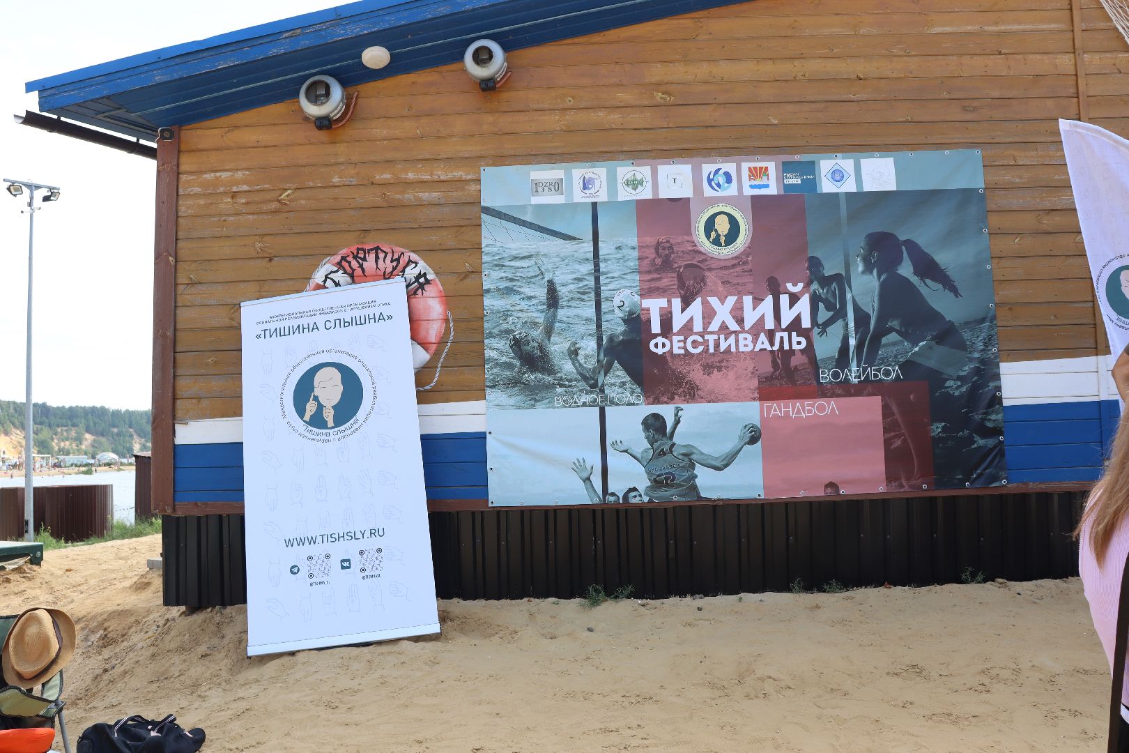 Фристайл, дзержинский, Тишина слышна, Евгения Христолюбова, Тихий фестиваль,