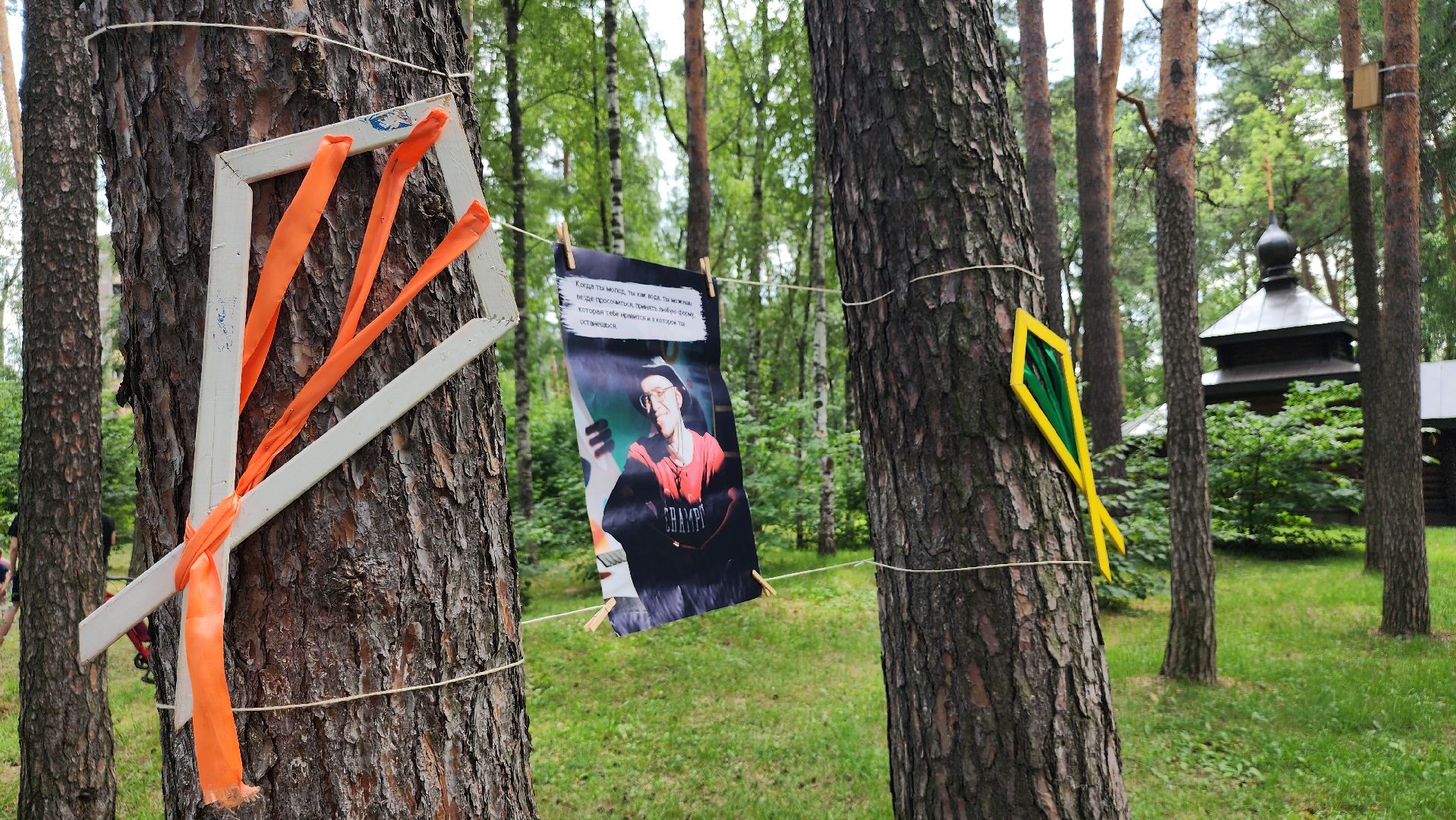 ЗОЖ-фестиваль, молодежный фестиваль, фестиваль здорового образа жизни, Ногинск, Богородский городской округ,