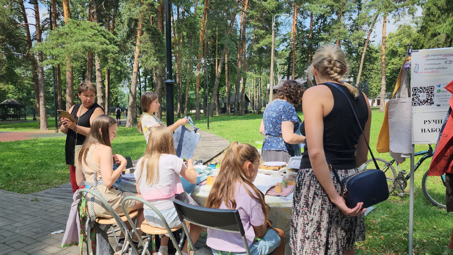 ЗОЖ-фестиваль, молодежный фестиваль, фестиваль здорового образа жизни, Ногинск, Богородский городской округ,