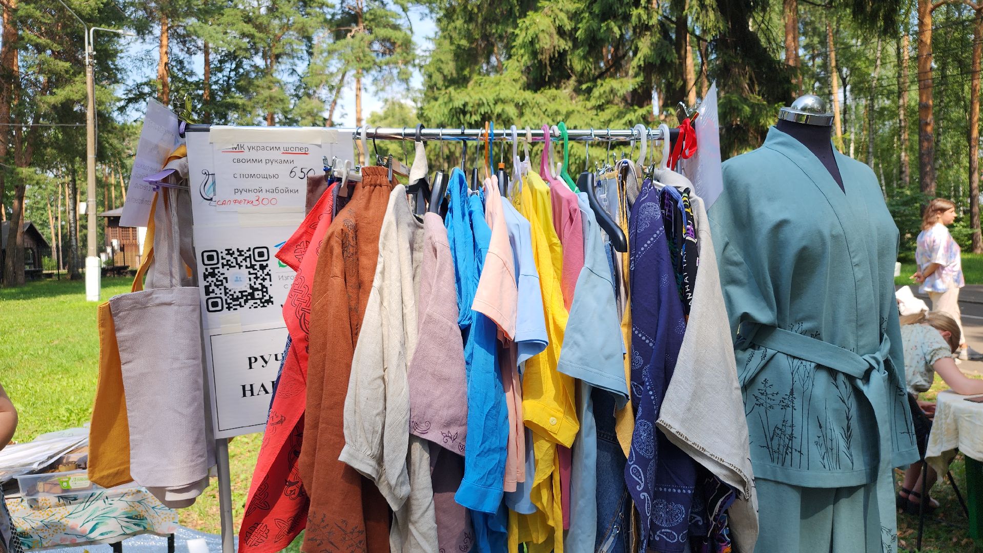 ЗОЖ-фестиваль, молодежный фестиваль, фестиваль здорового образа жизни, Ногинск, Богородский городской округ,