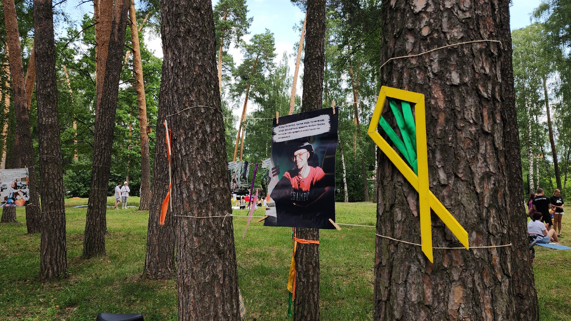 ЗОЖ-фестиваль, молодежный фестиваль, фестиваль здорового образа жизни, Ногинск, Богородский городской округ,