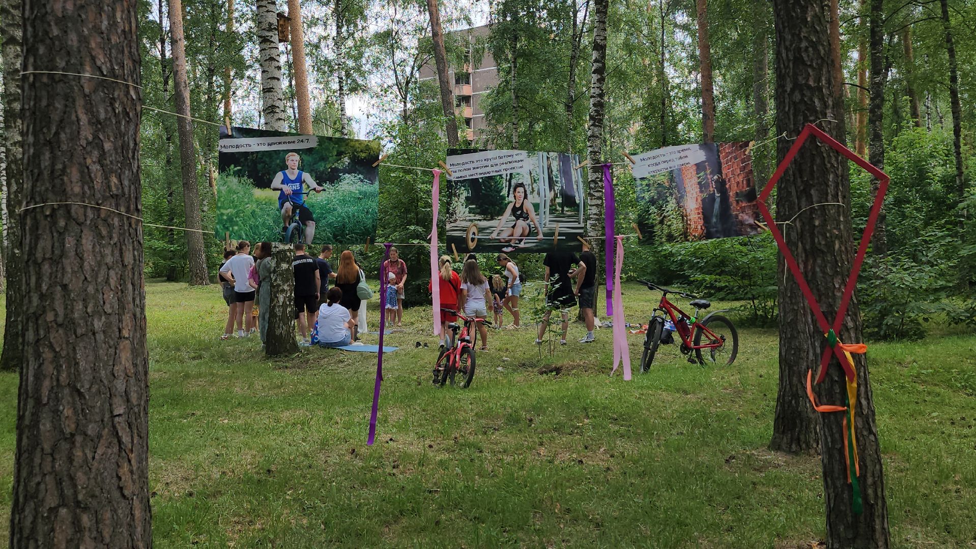 ЗОЖ-фестиваль, молодежный фестиваль, фестиваль здорового образа жизни, Ногинск, Богородский городской округ,