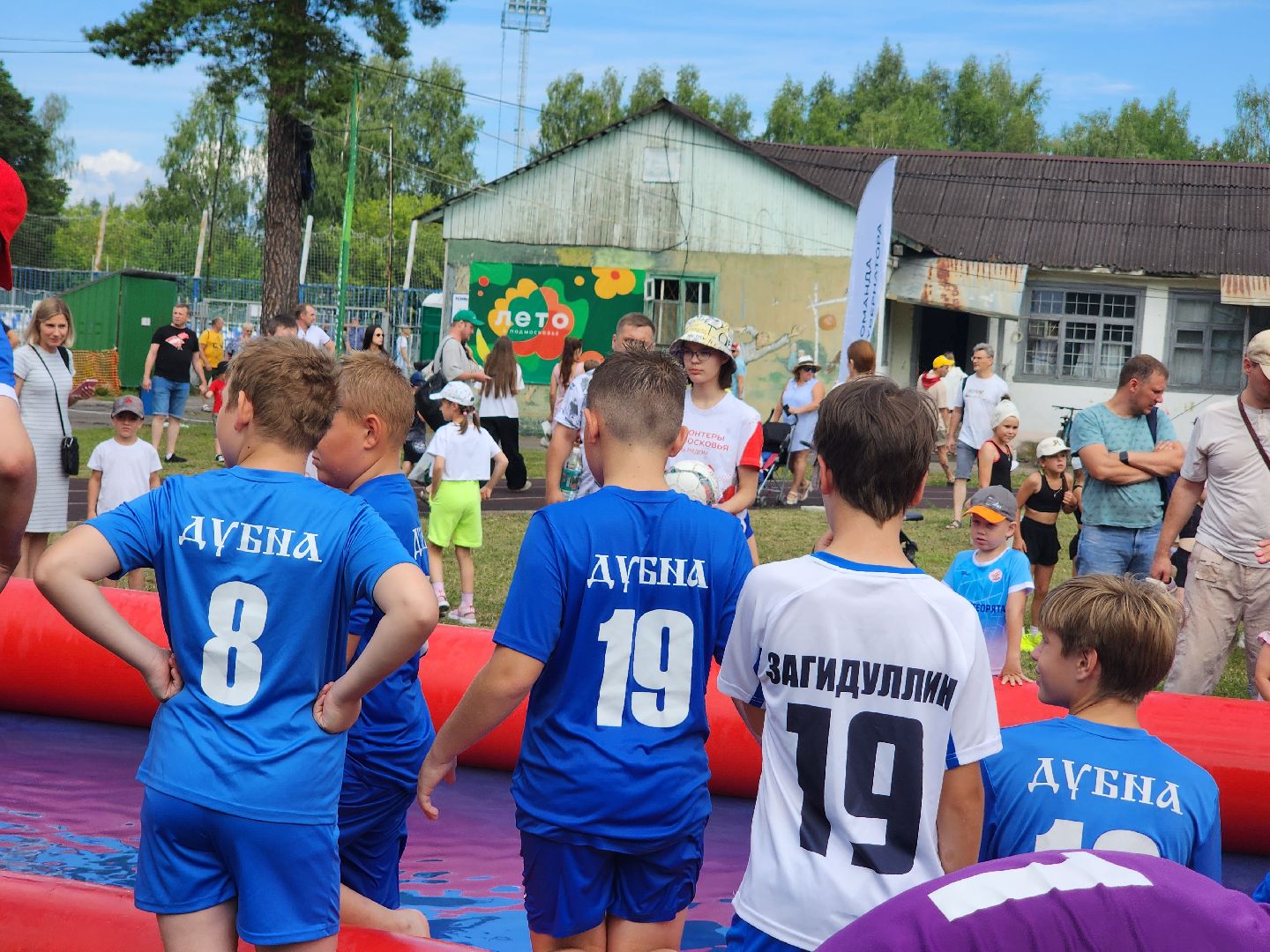 Дубна, Выходи во двор, команда губернатора, Министерство спорта, легенды футбола, Футбол,