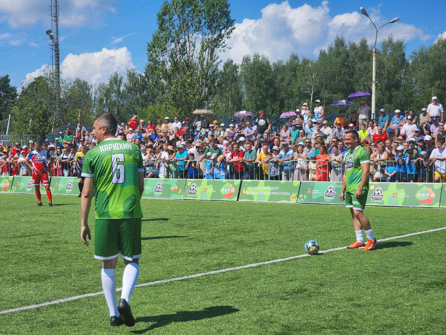 Дубна, Выходи во двор, команда губернатора, Министерство спорта, легенды футбола, Футбол,