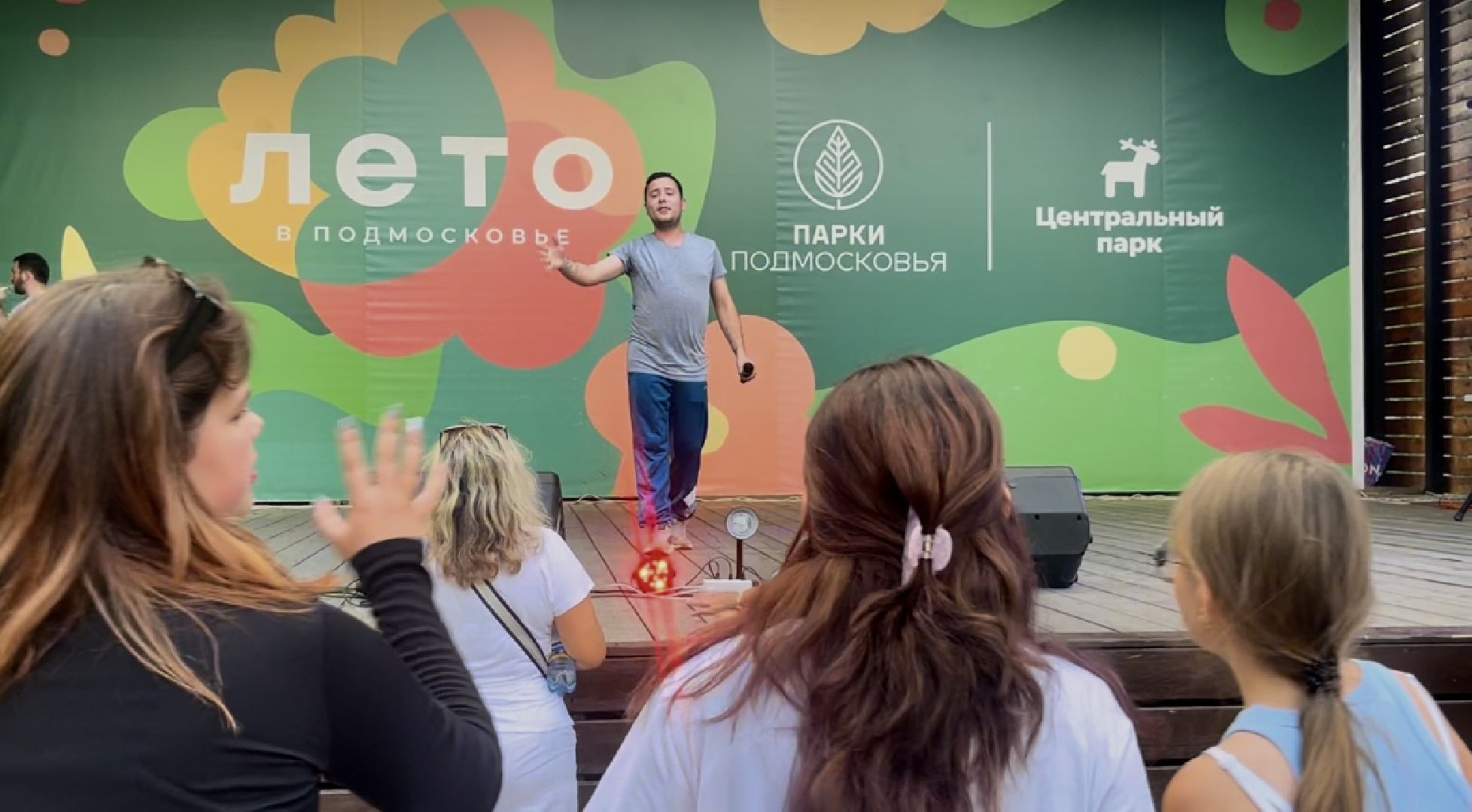 наро-фоминск, центральный парк наро-фоминска, дискотека 90, молодежный центр наро-фоминск, лето в подмосковье,цдк звезда,