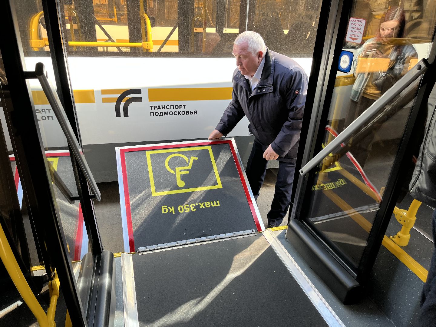 Наро-Фоминский городской округ. Наро-Фоминск, автобусы, автопарк