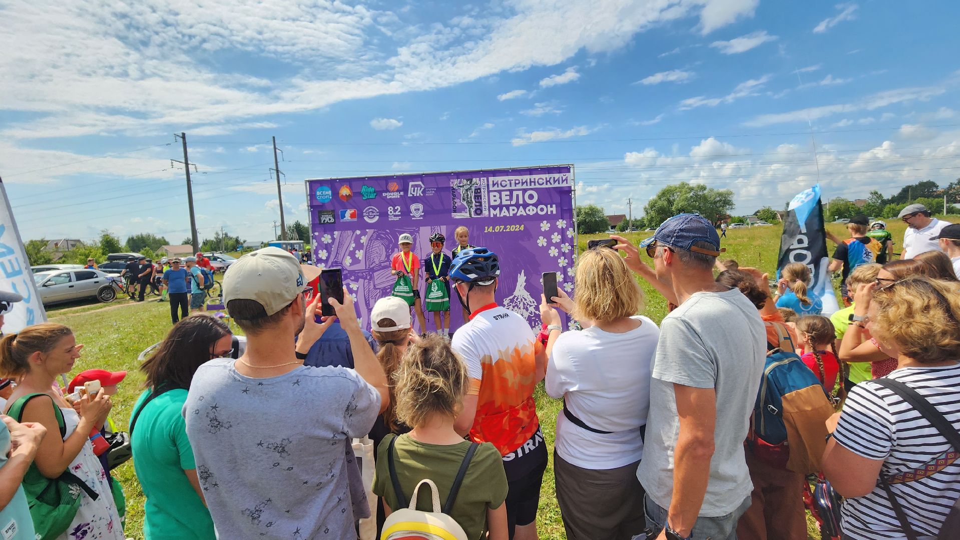 подмоксовье, велогонки, спорт,