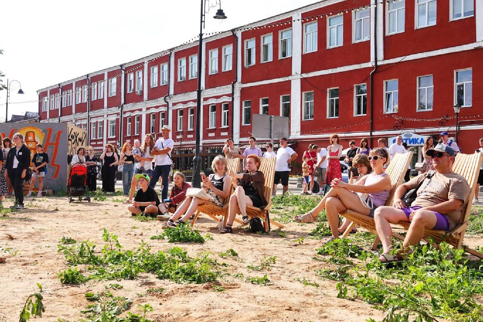 Фестиваль, Книги, Туризм, Концерт,