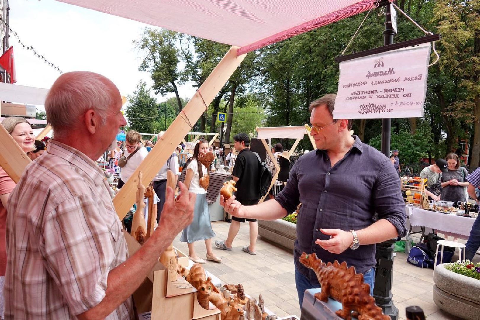 Фестиваль, Книги, Туризм, Концерт,