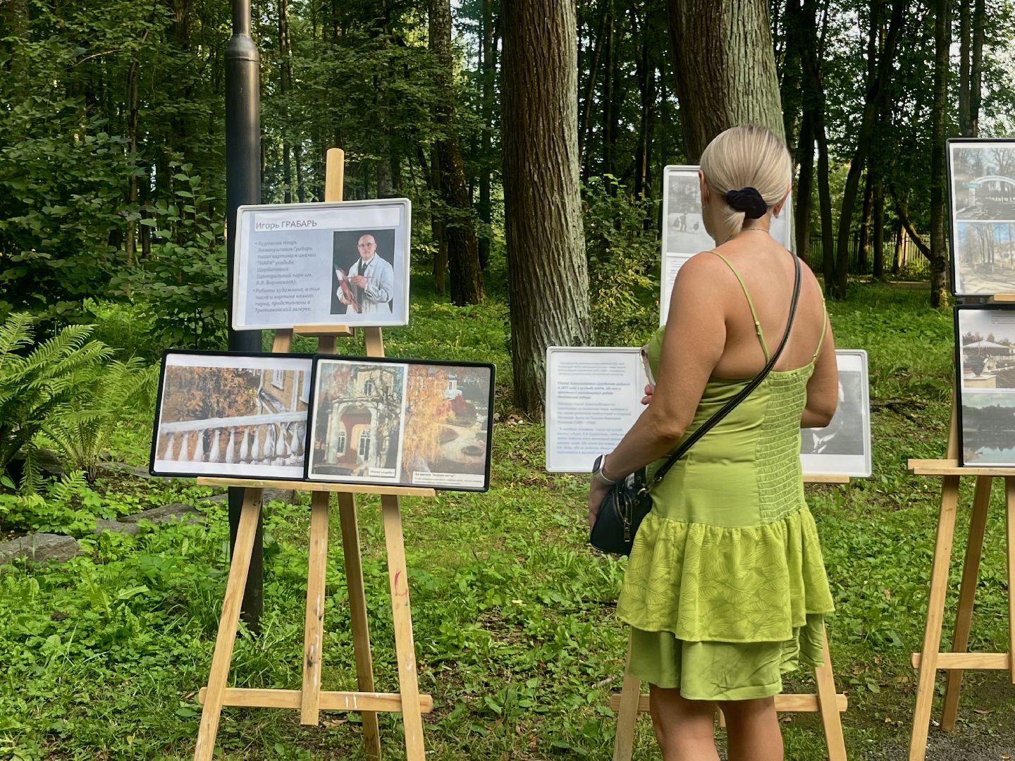 наро-фоминск, Щербатовское общество, центральный парк наро-фоминска, мособлпарк, культурный код, усадьба Щербатовых, история наро-фоминска, подмосквье, туризм в подмосковье,