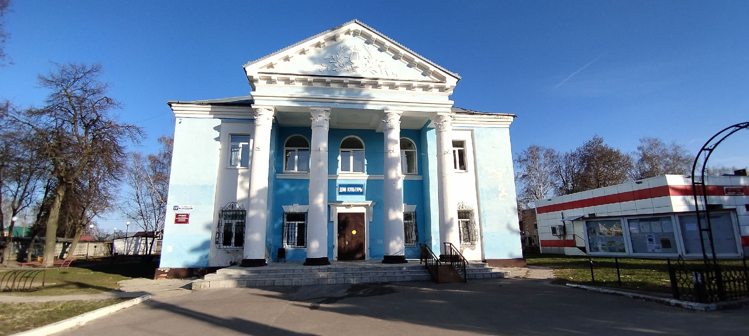 Луховицы, администрация