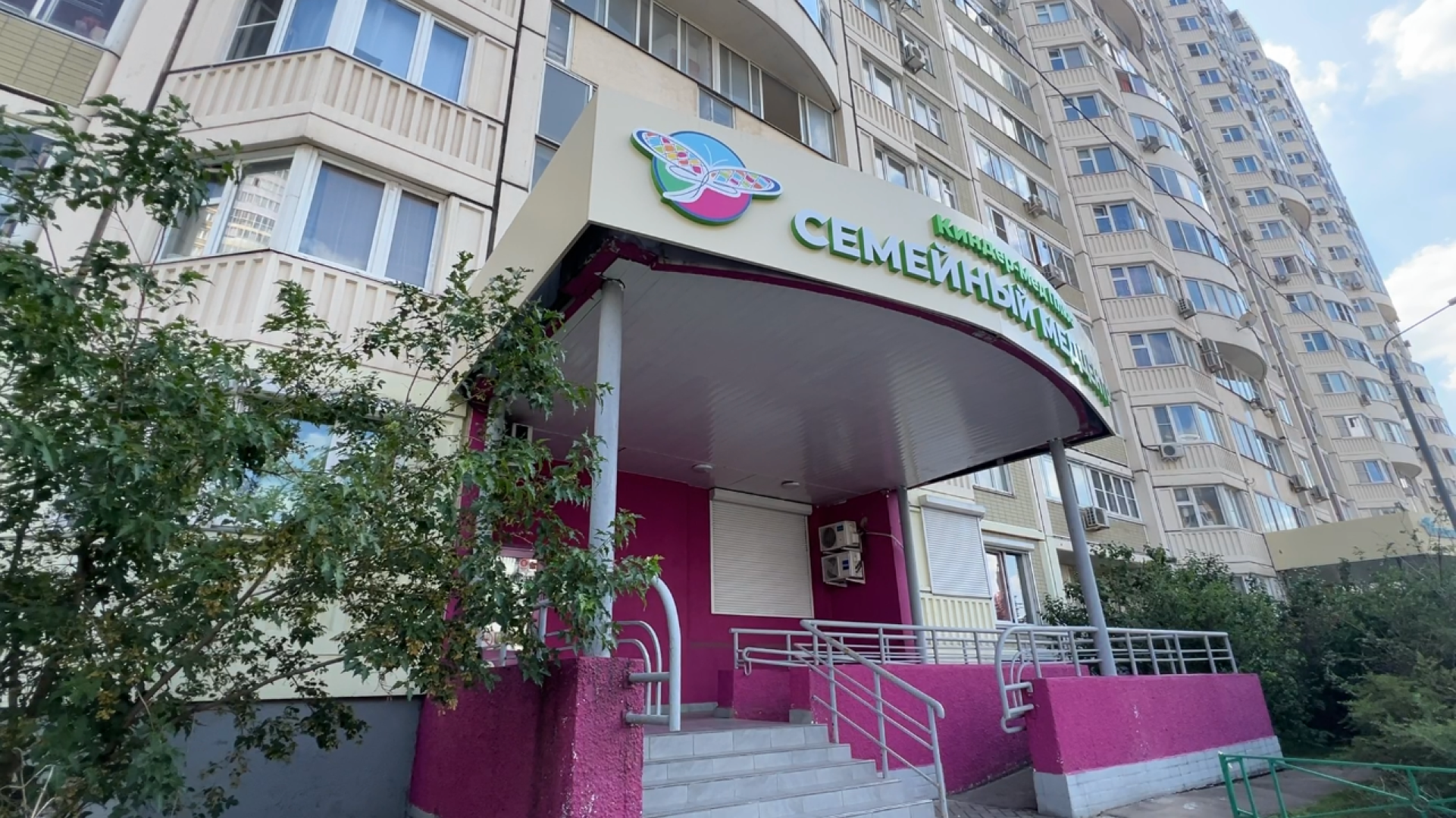 химки, экономика, малый бизнес, предпринимательство, меры поддержки, медцентр,