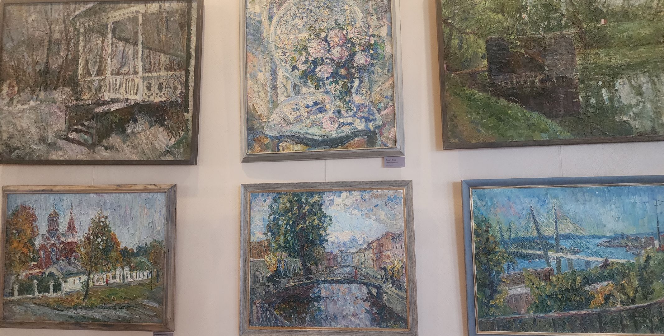 Звенигород, культура, Живопись,