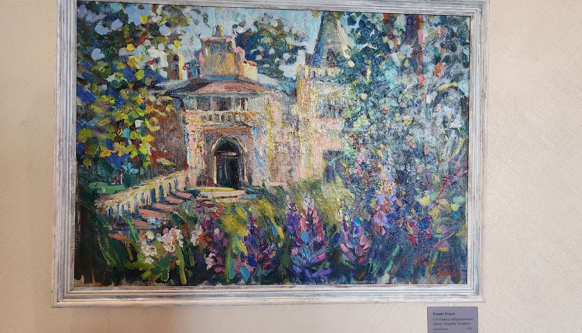 Звенигород, культура, Живопись,