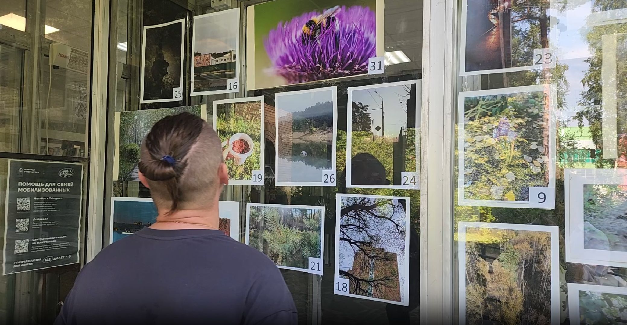 протвино, цбс, экофестиваль, библиотека, экология,