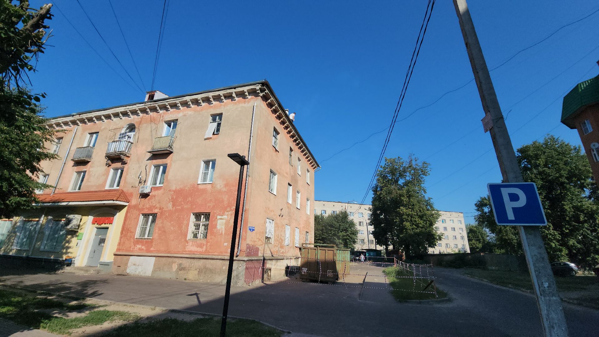 серпухов, улица красный текстильщик, замена кровли, капитальный ремонт, жкх,