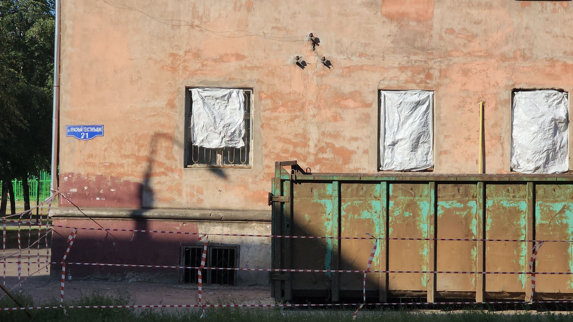 серпухов, улица красный текстильщик, замена кровли, капитальный ремонт, жкх,