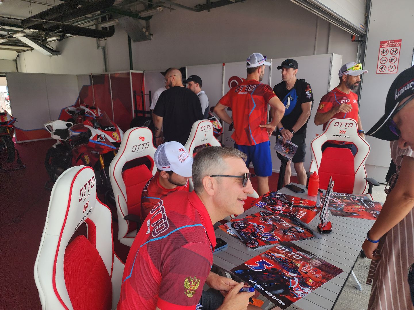 волоколамск, мотоспорт, чемпионат,