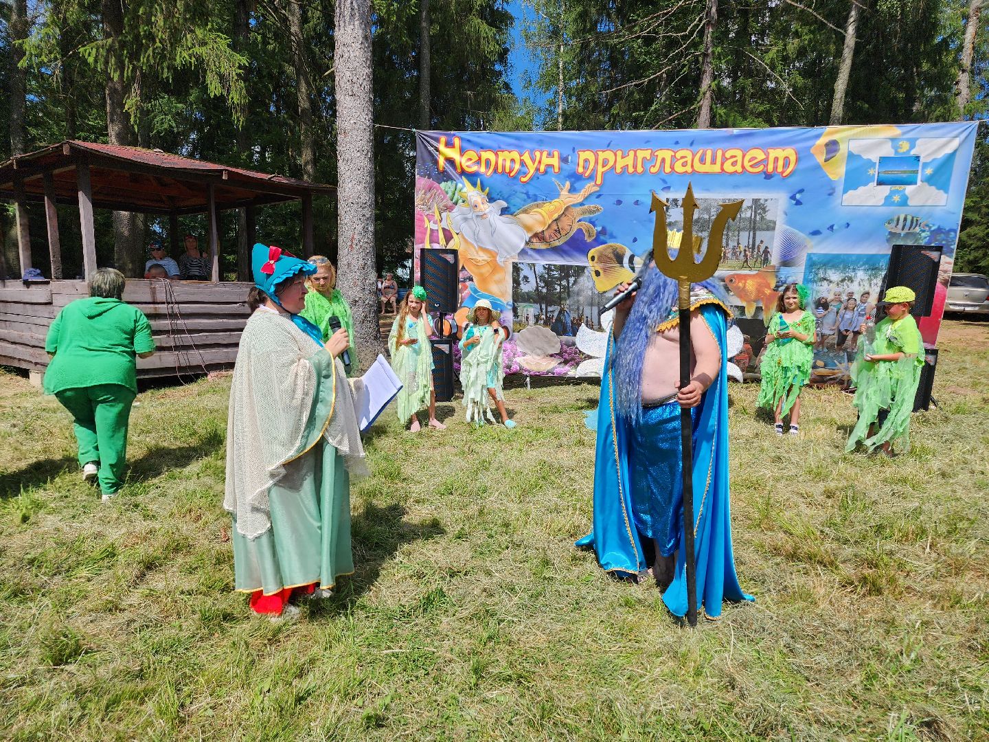 волоколамск, осташево, день нептуна,