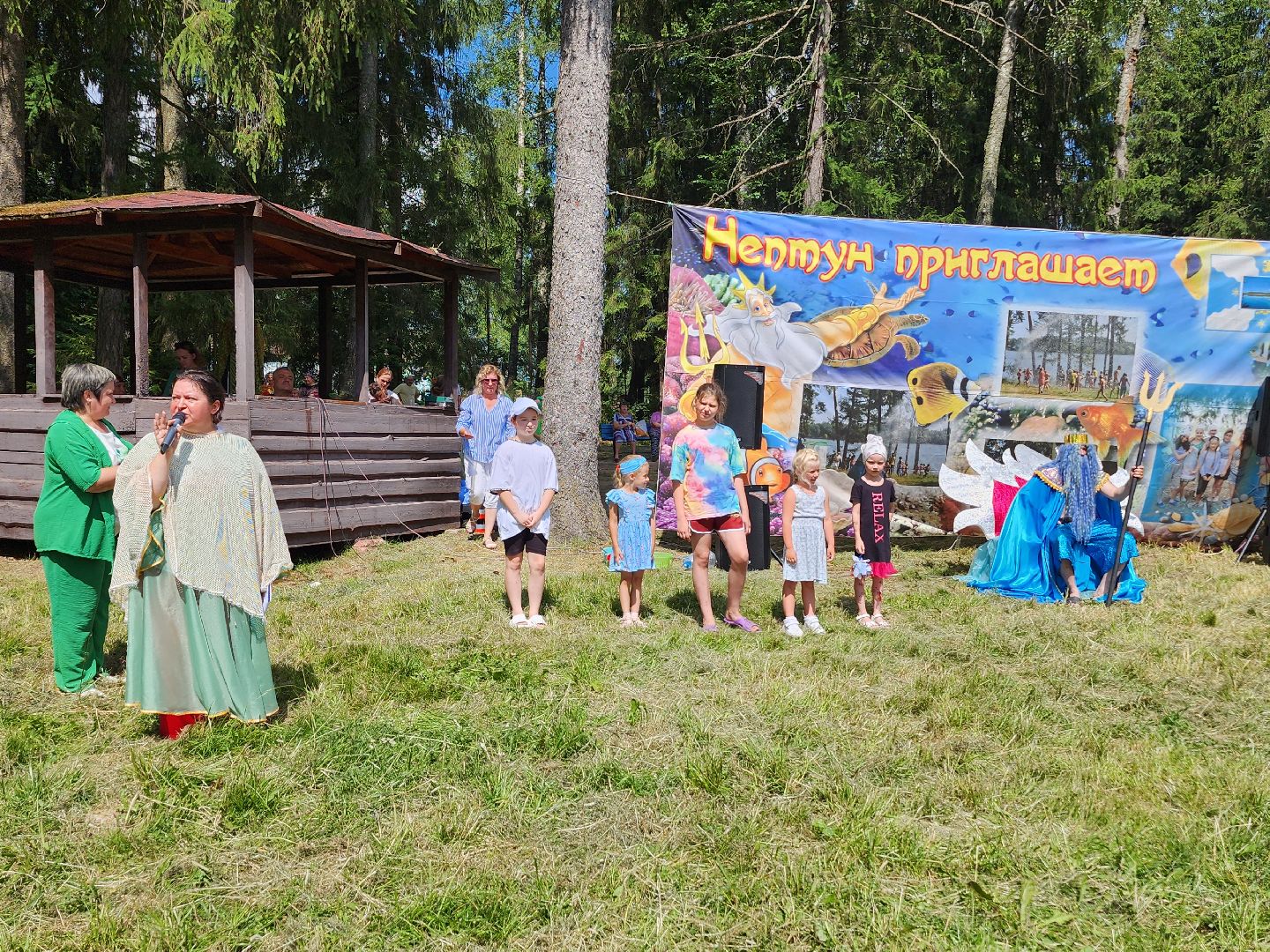 волоколамск, осташево, день нептуна,