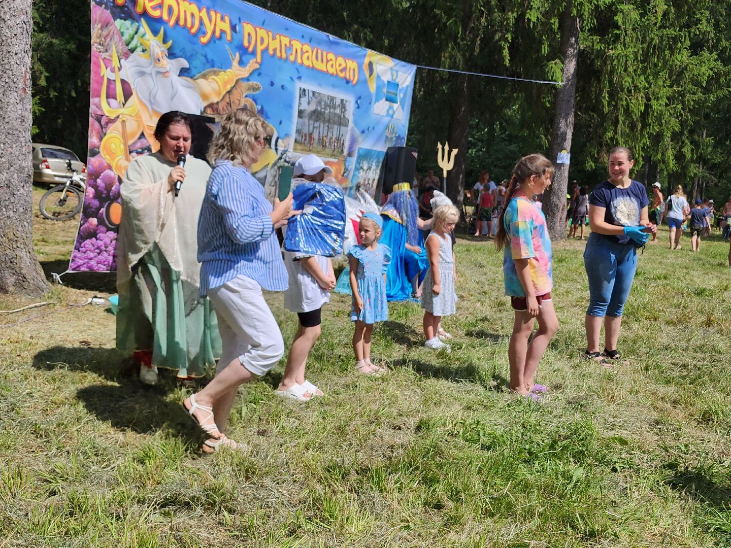 волоколамск, осташево, день нептуна,