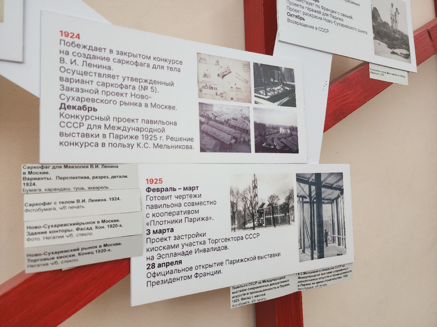 Звезда фарфористов, Клуб фарфористов, ликино-дулево, дулевский фарфор, орехово-зуевский округ, Культурный код Подмосковья,