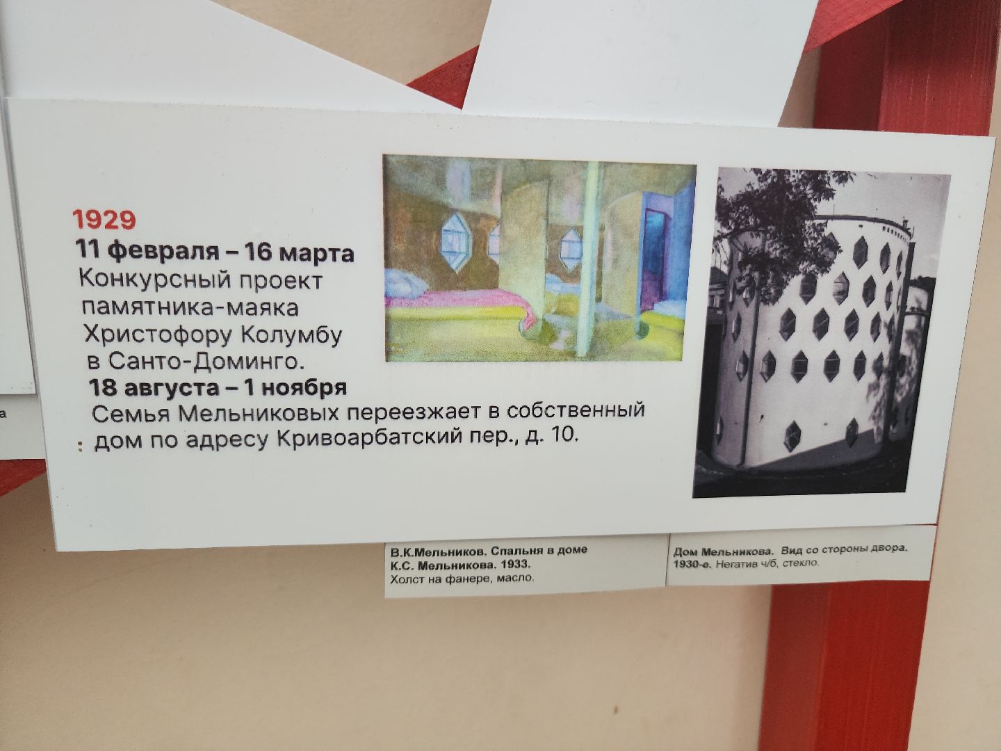 Звезда фарфористов, Клуб фарфористов, ликино-дулево, дулевский фарфор, орехово-зуевский округ, Культурный код Подмосковья,