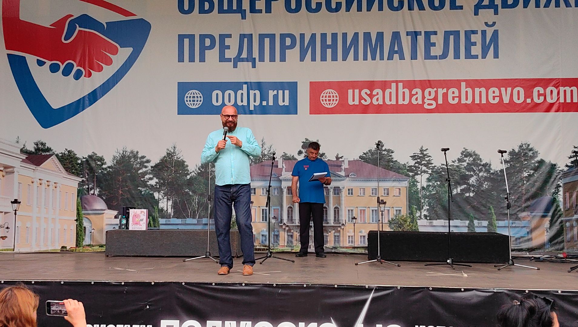 канистерапия, корги отряд, четвероногий друг, усадьба гребнево, фестиваль, щёлково,