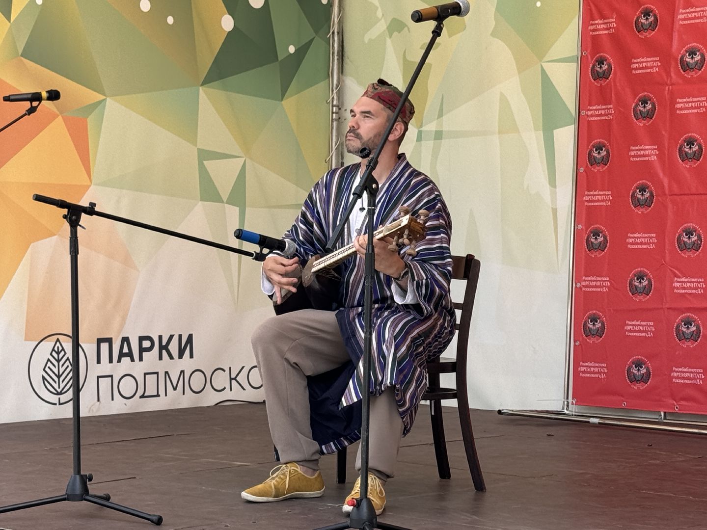 ЭТНОФЕСТ, Одинцово, Культура России,