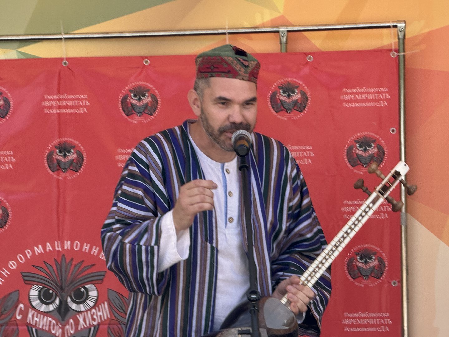 ЭТНОФЕСТ, Одинцово, Культура России,