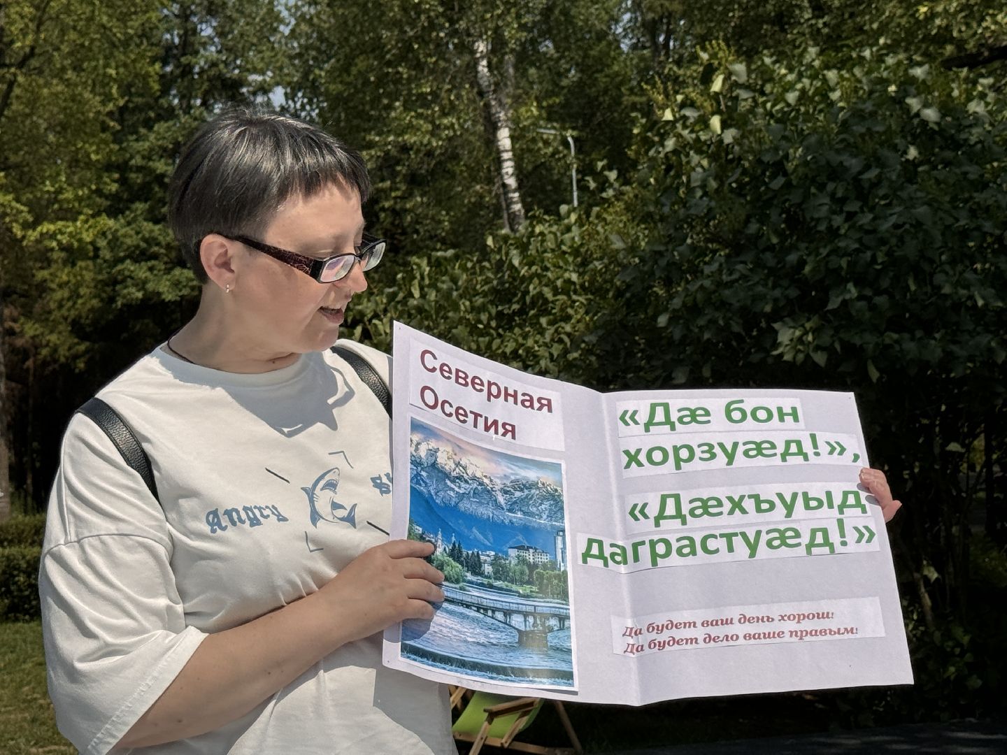 ЭТНОФЕСТ, Одинцово, Культура России,